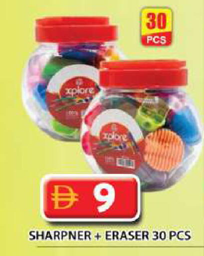 available at Grand Hyper Market in UAE - Dubai