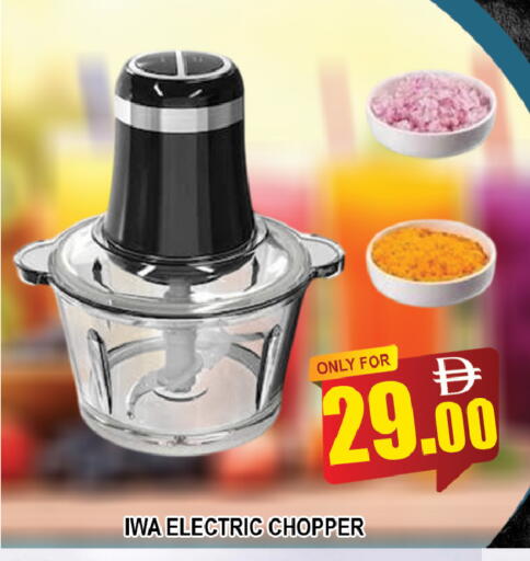 available at المدينة in الإمارات العربية المتحدة , الامارات - دبي