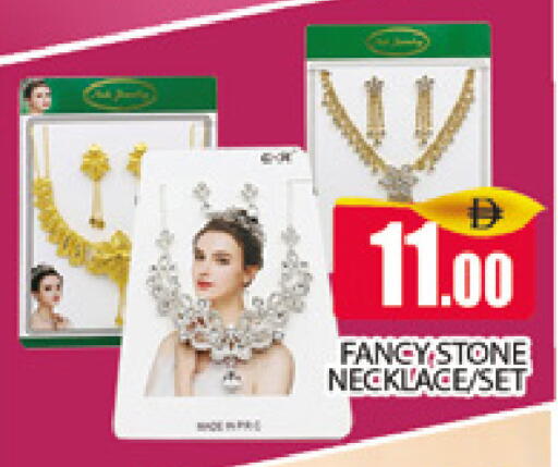 available at AL MADINA (Dubai) in UAE - Dubai