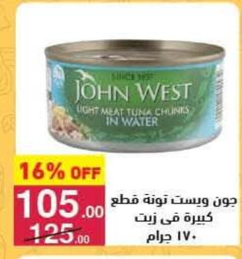 available at محمود الفار in Egypt - القاهرة