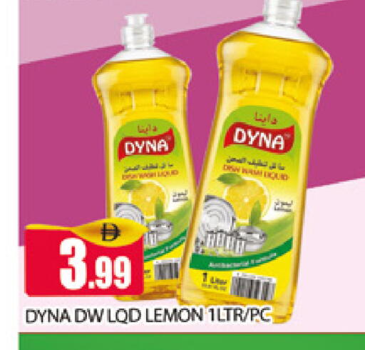 Lemon available at AL MADINA (Dubai) in UAE - Dubai