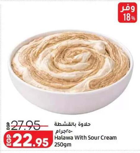 available at Lulu Hypermarket  in Egypt - Cairo