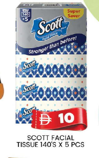available at AL MADINA (Dubai) in UAE - Dubai