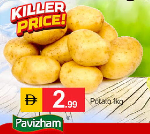 Potato available at سوق طلال in الإمارات العربية المتحدة , الامارات - دبي