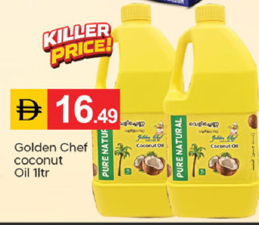 Coconut available at سوق طلال in الإمارات العربية المتحدة , الامارات - دبي