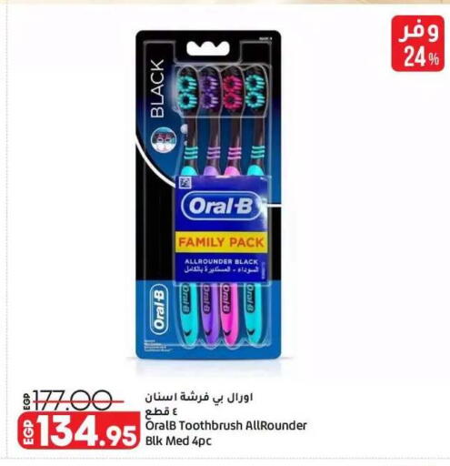 available at لولو هايبرماركت in Egypt - القاهرة
