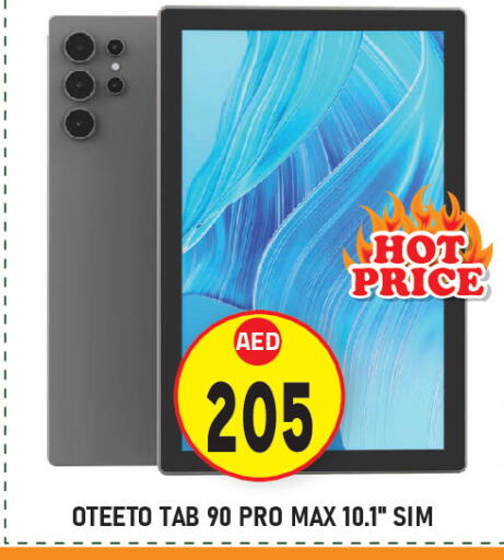 available at Baniyas Spike  in UAE - Abu Dhabi