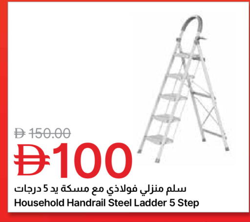 available at Emirates Co-Operative Society in UAE - Dubai