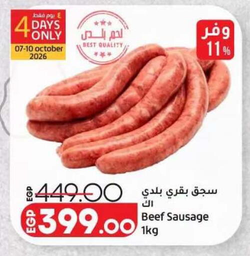 available at Lulu Hypermarket  in Egypt - Cairo
