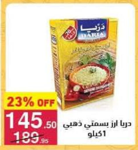 available at محمود الفار in Egypt - القاهرة