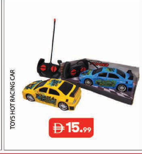 available at Baniyas Spike  in UAE - Abu Dhabi