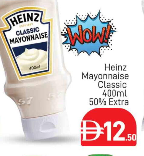 available at AL MADINA (Dubai) in UAE - Dubai