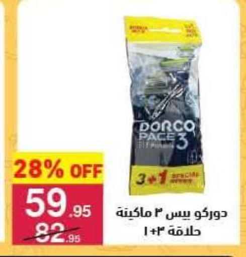 available at محمود الفار in Egypt - القاهرة