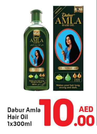 متوفر لدى دي تو دي في الإمارات العربية المتحدة , الامارات - دبي