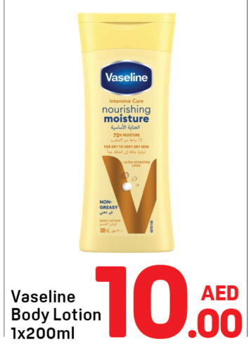 available at Day to Day Department Store in UAE - Dubai