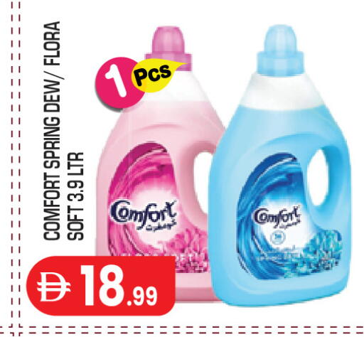 available at Baniyas Spike  in UAE - Abu Dhabi