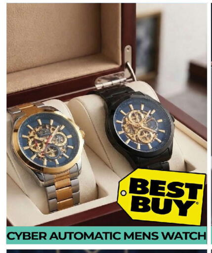 available at AL MADINA (Dubai) in UAE - Dubai