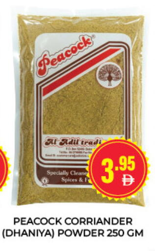 available at Adil Supermarket in UAE - Dubai