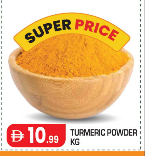 Turmeric available at Baniyas Spike  in UAE - Abu Dhabi
