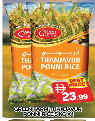 available at AL MADINA (Dubai) in UAE - Dubai