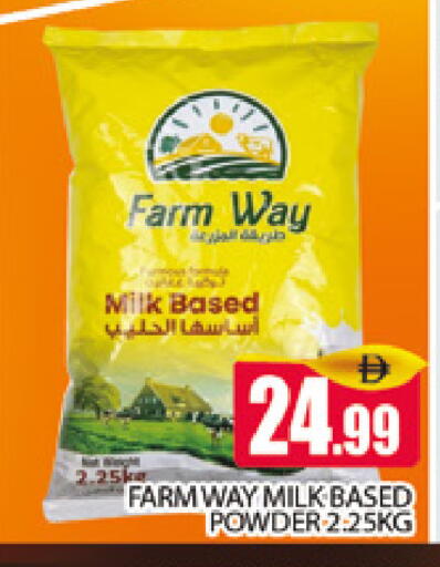 available at AL MADINA (Dubai) in UAE - Dubai