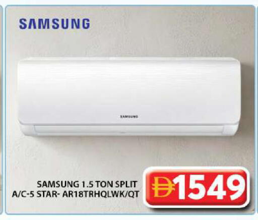 available at Grand Hyper Market in UAE - Dubai