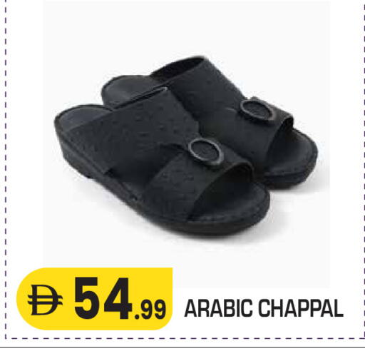 available at سنابل بني ياس in الإمارات العربية المتحدة , الامارات - ٱلْعَيْن‎