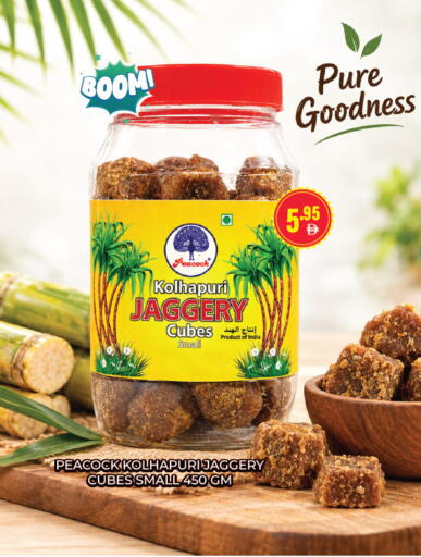 available at Adil Supermarket in UAE - Dubai