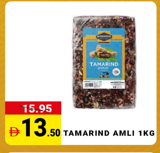 Tamarind Tamarind available at MADHOOR SUPERMARKET L.L.C in UAE - Dubai