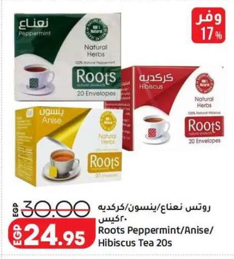 Anise available at لولو هايبرماركت in Egypt - القاهرة