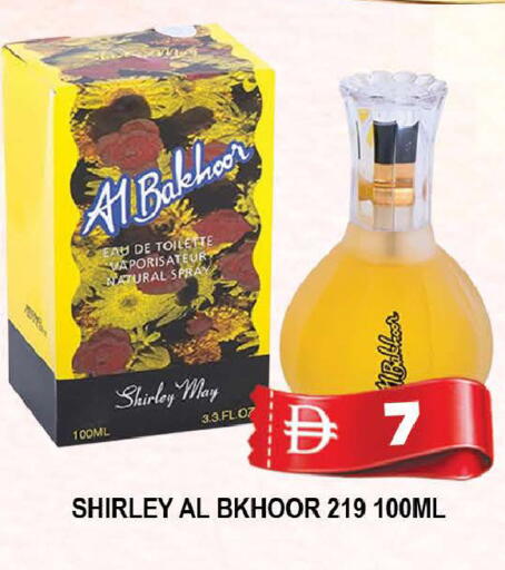 available at AL MADINA (Dubai) in UAE - Dubai