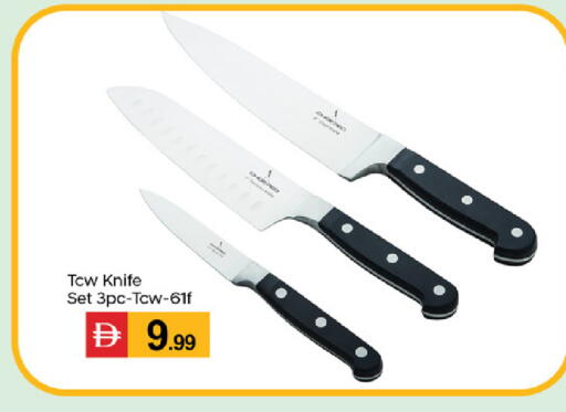 available at سوق طلال in الإمارات العربية المتحدة , الامارات - دبي