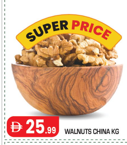 available at Baniyas Spike  in UAE - Abu Dhabi