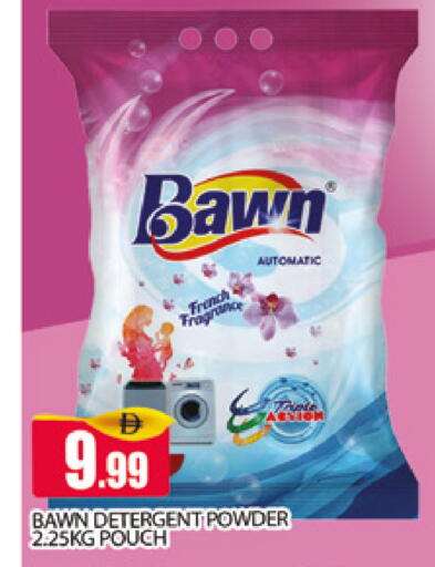 available at AL MADINA (Dubai) in UAE - Dubai