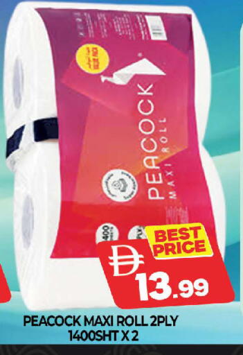available at AL MADINA (Dubai) in UAE - Dubai