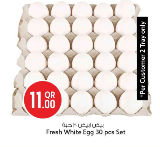 available at سفاري هايبر ماركت in قطر - الخور
