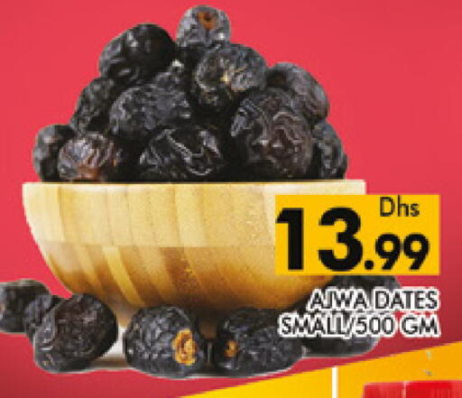 available at AL MADINA (Dubai) in UAE - Dubai