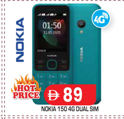 available at Baniyas Spike  in UAE - Abu Dhabi