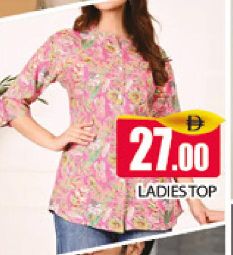 available at AL MADINA (Dubai) in UAE - Dubai
