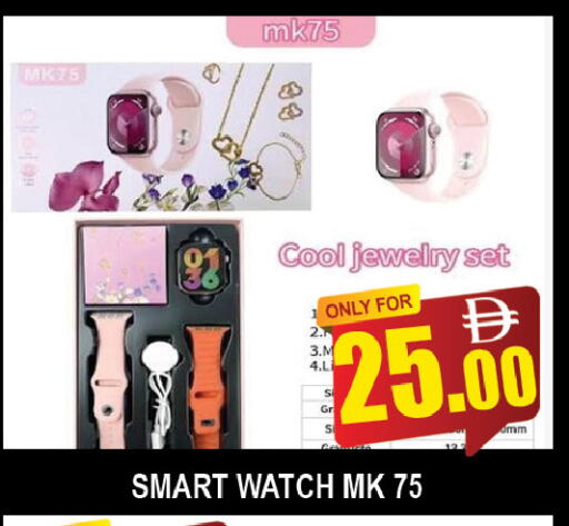 available at AL MADINA (Dubai) in UAE - Dubai