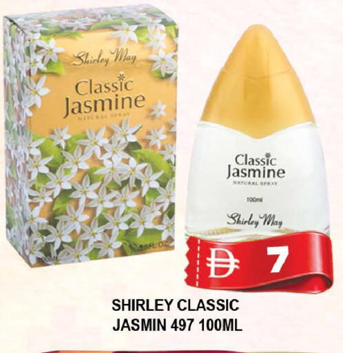 available at AL MADINA (Dubai) in UAE - Dubai