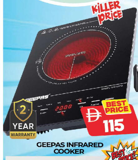 available at AL MADINA (Dubai) in UAE - Dubai