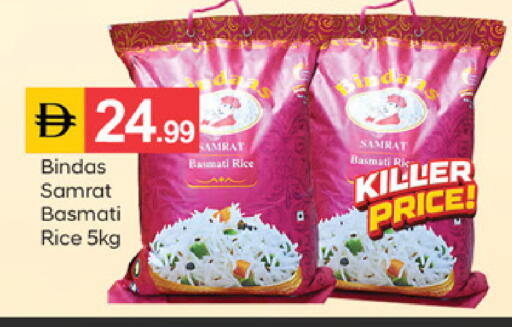available at سوق طلال in الإمارات العربية المتحدة , الامارات - دبي