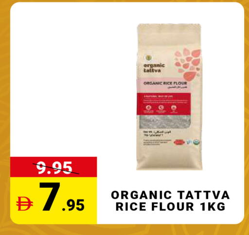 available at MADHOOR SUPERMARKET L.L.C in UAE - Sharjah / Ajman