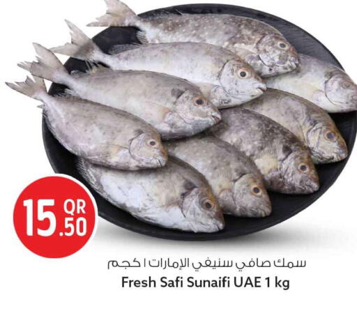 available at سفاري هايبر ماركت in قطر - الوكرة