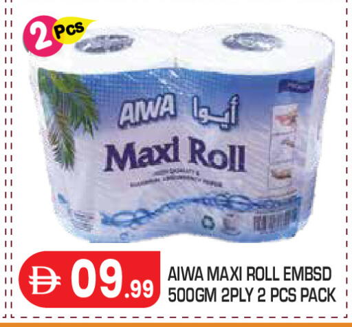 available at Baniyas Spike  in UAE - Abu Dhabi