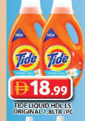 available at Grand Hyper Market in UAE - Dubai