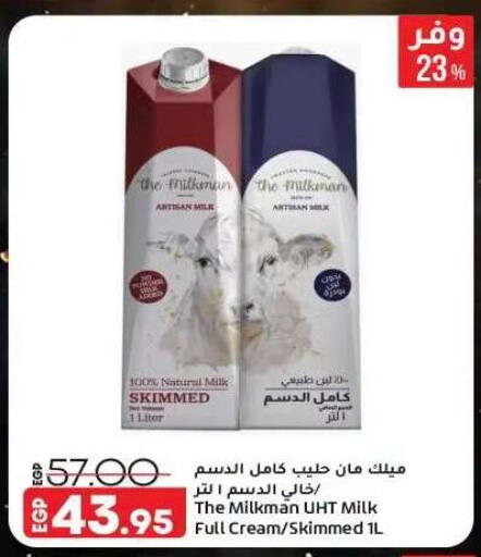 available at Lulu Hypermarket  in Egypt - Cairo