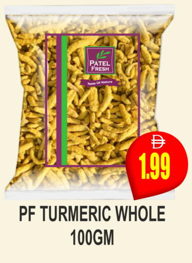 Turmeric available at مجمع باتيل فريش in الإمارات العربية المتحدة , الامارات - دبي