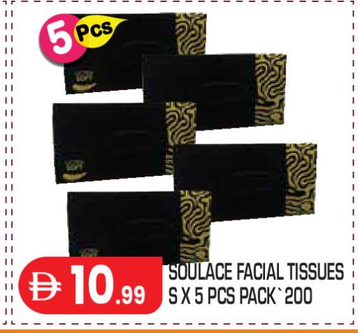 available at Baniyas Spike  in UAE - Abu Dhabi